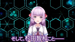 【杉田智和】组长也vtuber出道了！