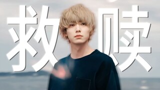 永远为纯爱心动！“遇见你之后，我开始想好好活着，只要我们在一起，哪怕是地狱也能去。”差一点，真的只差一点点，他们就能抵达幸福的彼岸...