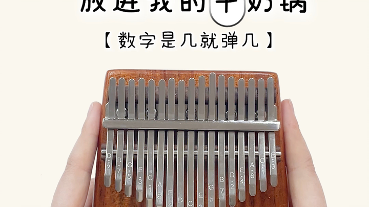 Super-cute song “Mushroom Mushroom” is here! “Mushroom mushroom, hiding in the market’s corner” — Ad