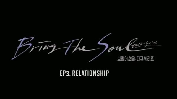 BTS: BRING THE SOUL 'DOCU-SERIES' | EPISODE 3 - RELATIONSHIP