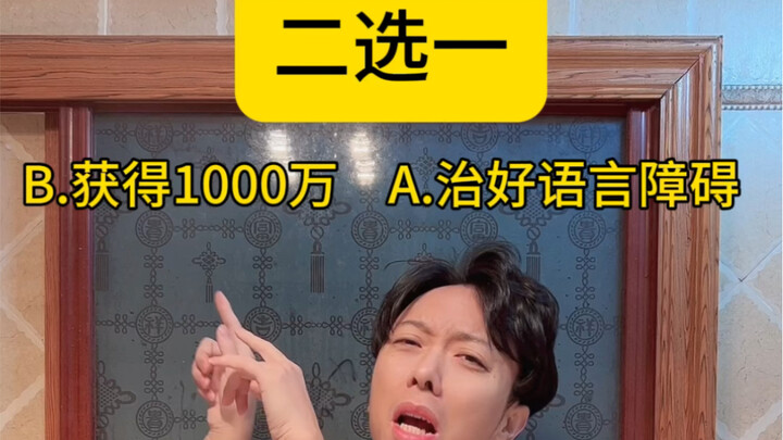 ไม่เห็นมือฉันเหรอ