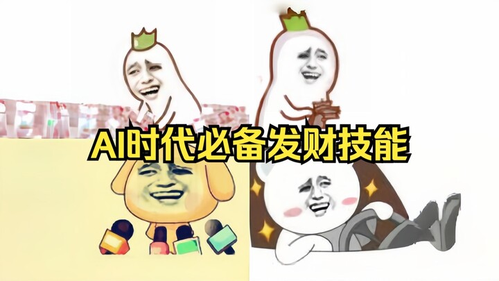 Keterampilan “mencetak uang” wajib dimiliki di era AI: “Komunikasi Persuasif”❗️ Khusus untuk program