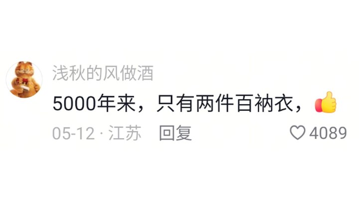 “The Greatest Taboo Is Failing to Save Someone in Danger”