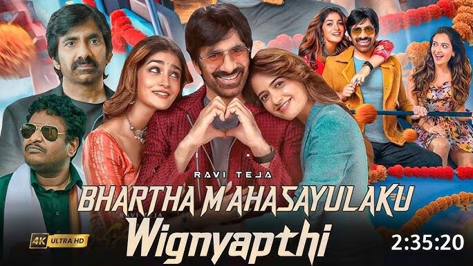 Bhartha Mahasayulaku Wignyapthi full movie in hindi dubbed/Ravi Teja/Kishore Tirumala/Ashika/Dimple