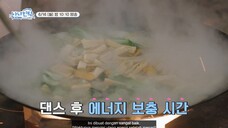 [NANA bnb with SEVENTEEN] Official Trailer EP3 (for Weverse EP.5~6) (Indo Sub)