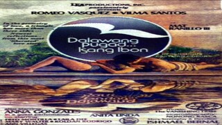 VILMA SANTOS & ROMEO VASQUEZ | DALAWANG PUGAD, ISANG IBON (1977) FULL MOVIE