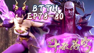 ⚔️斗破EP78 80抢先看！紫妍變大成性感火辣美女驚艷眾人！地魔老鬼強勢挑釁!|Battle Through Heavens 【MULTI SUB】Donghua 斗破苍穹年番2