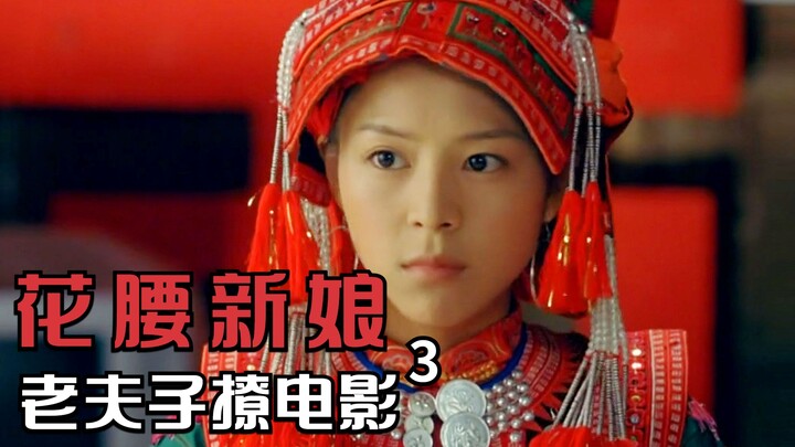 How miserable were women in the old times? They were sent back to their parents' home the day after 