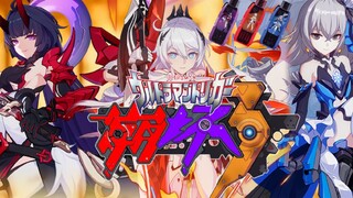 [Phục hồi OP] Sử dụng phương pháp Honkai Impact 3 để mở Terriga - ngọn lửa bùng cháy, ánh sáng hy vọng