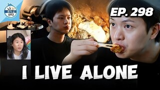 🇰🇷EP. 598 I LIVE ALONE (2025) | ENG SUB | VARIETY SHOW