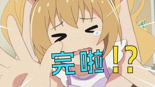 神仙云集？但全部违规！？那我还聊什么？？【2023四月完结吐槽】