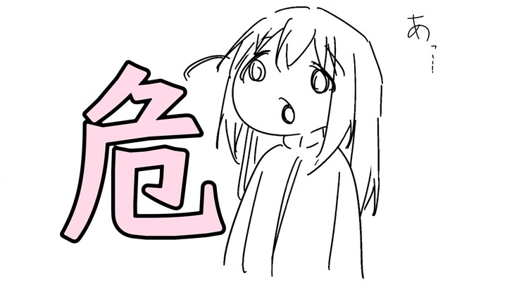 [Lonely Rock #122] ♿🆘 “Karaoke Encounter with Thugs—How Does Bocchi Escape This Danger?” 🆘♿ [Wok! Ic