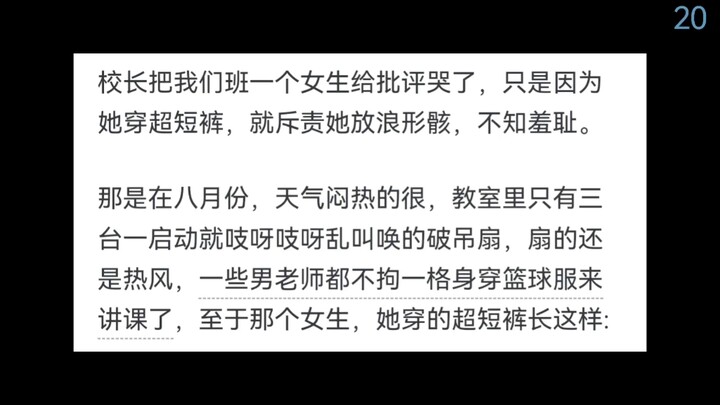 هل فعل معلمك يومًا شيئًا مذهلًا لدرجة تخلب الألباب؟