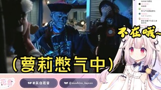 [Mashiro Kaonon] Đừng thở khi gặp zombie! ! !