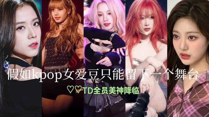 If K-pop female idols could keep only one stage, it’d be a divine moment for all of them!!