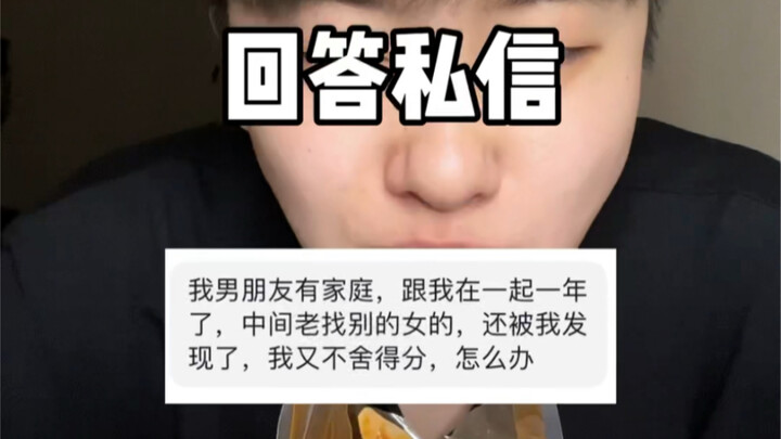 Xã hội này thật hỗn loạn quá..