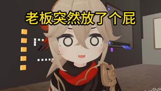 高情商の万叶