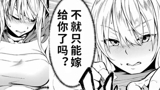 睡前触手按摩服务，成功拿下剑圣之女【海怪狱卒】