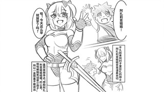 保卫村庄的女骑士小杜鹃