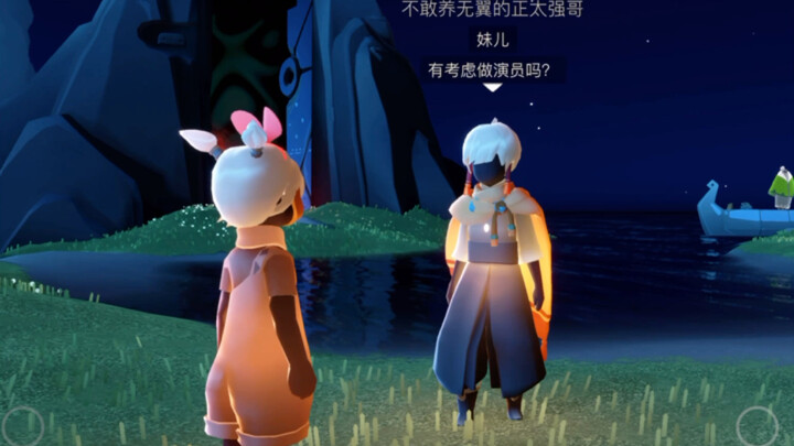 Hù chuột rồi, suýt nữa thì tưởng Cường Cường cũng là bạn chơi một ngày.