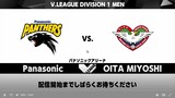 V.LEAGUE 21-22-Panasonic vs Oita Miyoshi 2