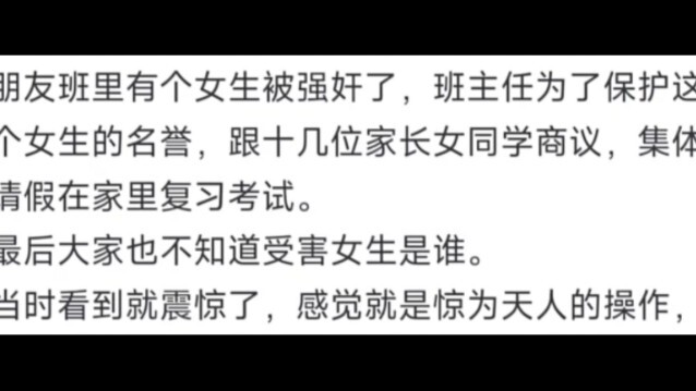 🔥 ما هي الأفعال المذهلة التي قام بها معلموك؟