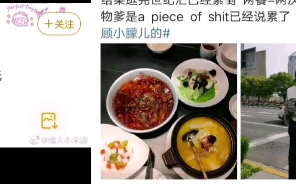 Weibo tố cáo giải thưởng bố sinh học