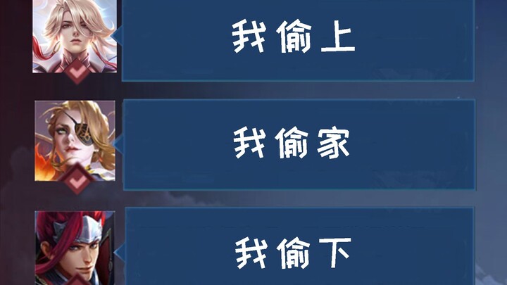ขโมยหอคอย ความร่วมมือระดับสูง!