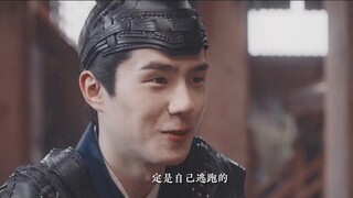 [อาชญากรรมของ Huaiyu] หุ่นเชิดในวัง |. อาชญากรรม 11 "การยั่วยุ" |