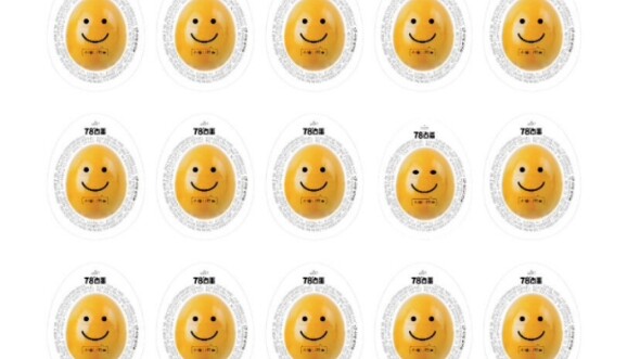 หาจุดแตกต่าง