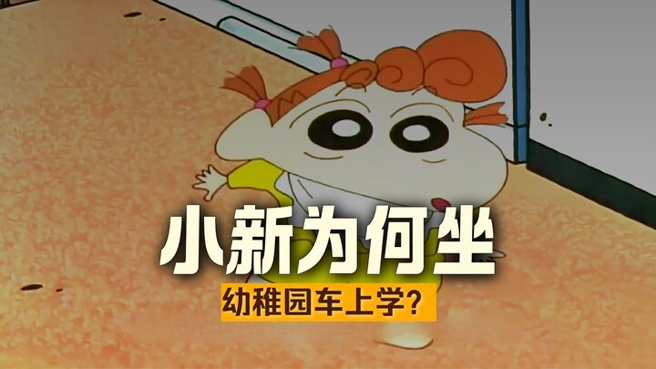 ไม่คิดเลยว่าเสี่ยวซินจะขึ้นชั้นประถมแล้ว