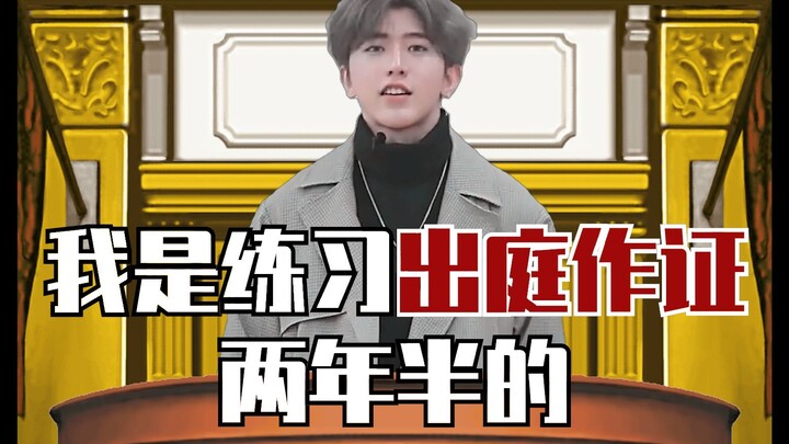 鲲鲲的庭审现场录像找到了！你打官司像......【幽灵电台#08】