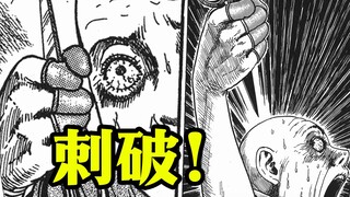 在漩涡的阴影之下，她只能对身体这样做……|《伊藤润二·旋涡》解说02