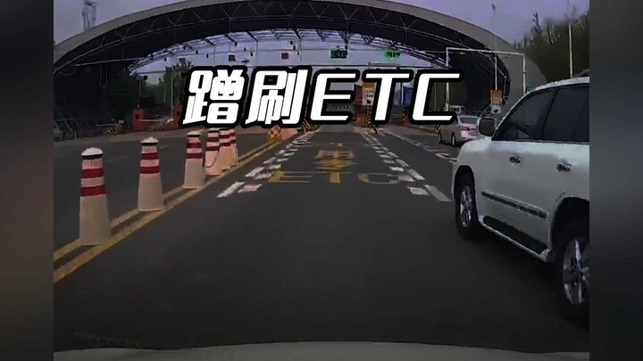 Kalau ETC tergesek di jalan tol, apakah harus pasrah menerima nasib?