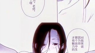 “我就好这口~”
