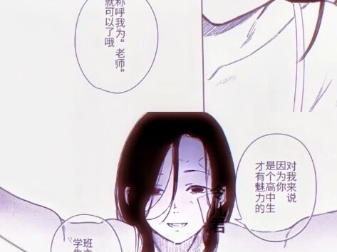 “我就好这口~”