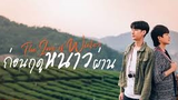 The Love of Winter (2022) Ep. 2 EngSub