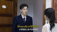 President’s Wife Don’t Run Away (2022) หมอเทวดากับว่าที่ฮูหยิน EP 17 [ซับไทย]
