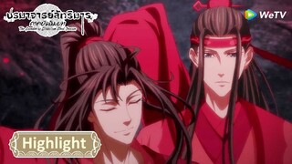 หลานจ้านข้าอยากทำเรื่องหนึ่ง... | ปรมาจารย์ลัทธิมาร ภาคปัจฉิมบท(ซับไทย) Highlight EP32 | WeTV