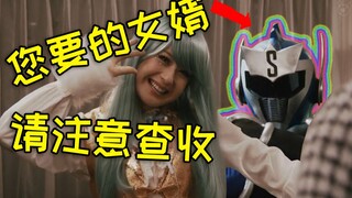 女儿沉迷二次元，20岁时非要跟机器人结婚，老爸气的直吐血《世界奇妙物语：家人》