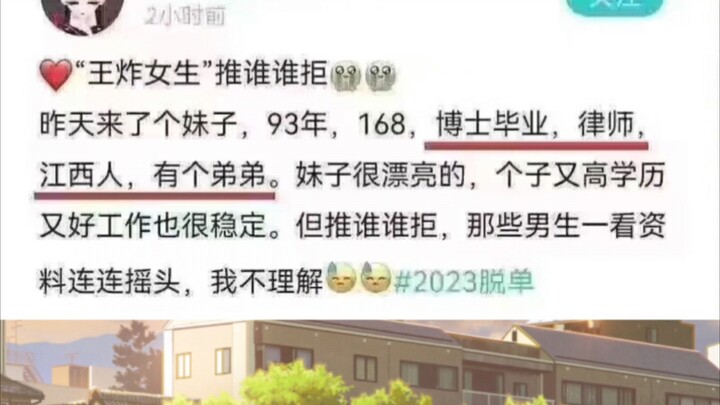 王炸