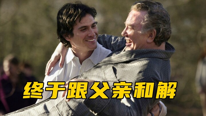 พ่อของฉันเป็นคนโกง