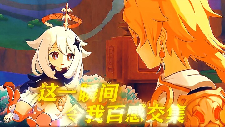 [Genshin Impact] “Chỉ trong khoảnh khắc này, tôi cứ cảm thấy như mình đã đánh mất điều gì đó…”