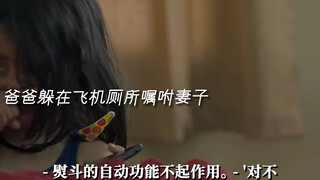 攀上一个不负责的母亲有多无助 #影视混剪
