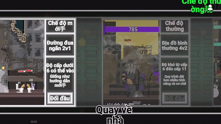 #BuildaGame #多元对抗 #37605917