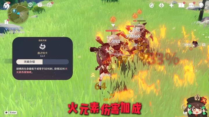 Kesenjangan Antara Karakter Lama dan Baru di Genshin Impact