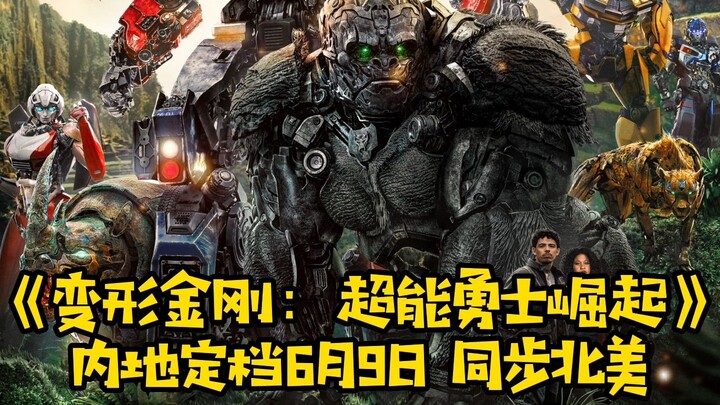 “Transformers: Rise of the Beasts” is set to hit mainland Chinese theaters on June 9. The Autobots t