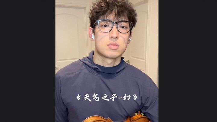 «ابنُ الطقس»