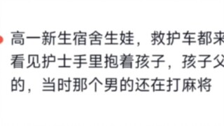 What’s the most mind-blowing thing you’ve ever heard of?