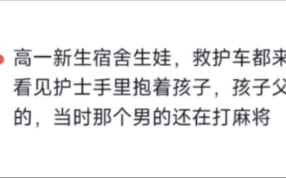 What’s the most mind-blowing thing you’ve ever heard of?